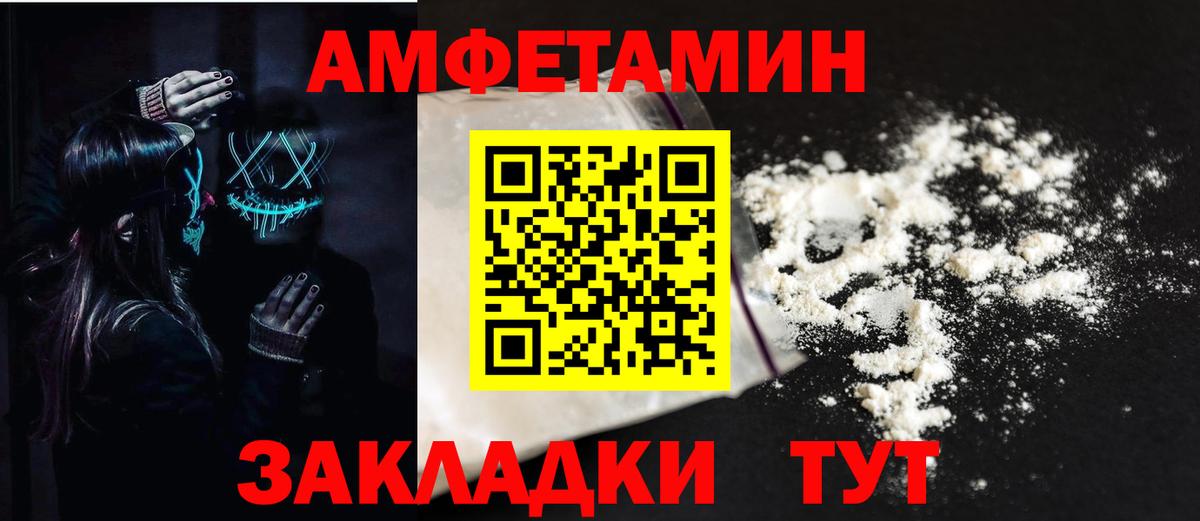МЕФ   ТГК  Cocaine  Гашиш  Красноуфимск  NBOMe  КЕТАМИН  Конопля  Вход с VPN 