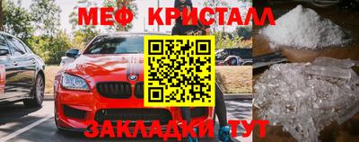 альфа пвп Кандалакша