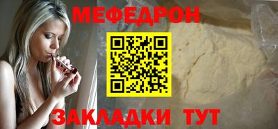 мет Камышлов