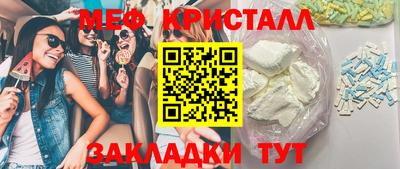 альфа пвп Кандалакша