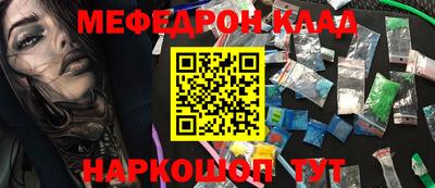 мет Камышлов