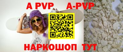 меф VHQ Уссурийск