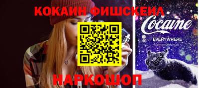 альфа пвп Кандалакша