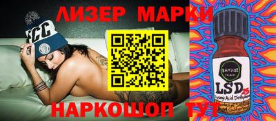 альфа пвп Кандалакша
