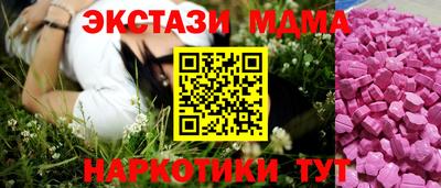 мет Камышлов
