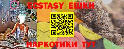 мет Камышлов