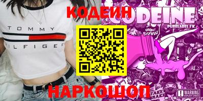 мет Камышлов