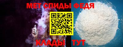 альфа пвп Кандалакша