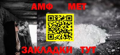 мет Камышлов