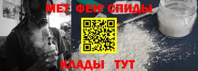 альфа пвп Кандалакша