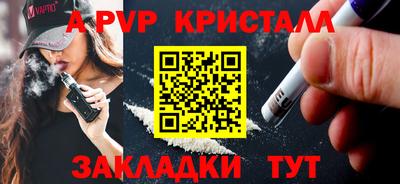 мет Камышлов