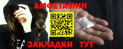 Альфа ПВП Канаш