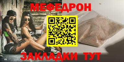 мет Камышлов