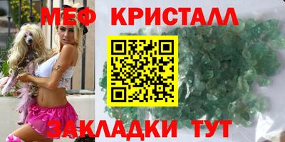 мет Камышлов