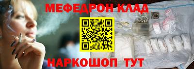 мет Камышлов