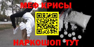 альфа пвп Кандалакша