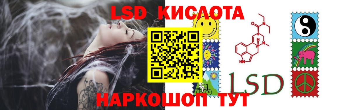 Лсд 25 экстази  Вход с VPN  LSD-25 экстази кислота  кракен ТОР  LSD-25 экстази кислота  Красноуфимск 
