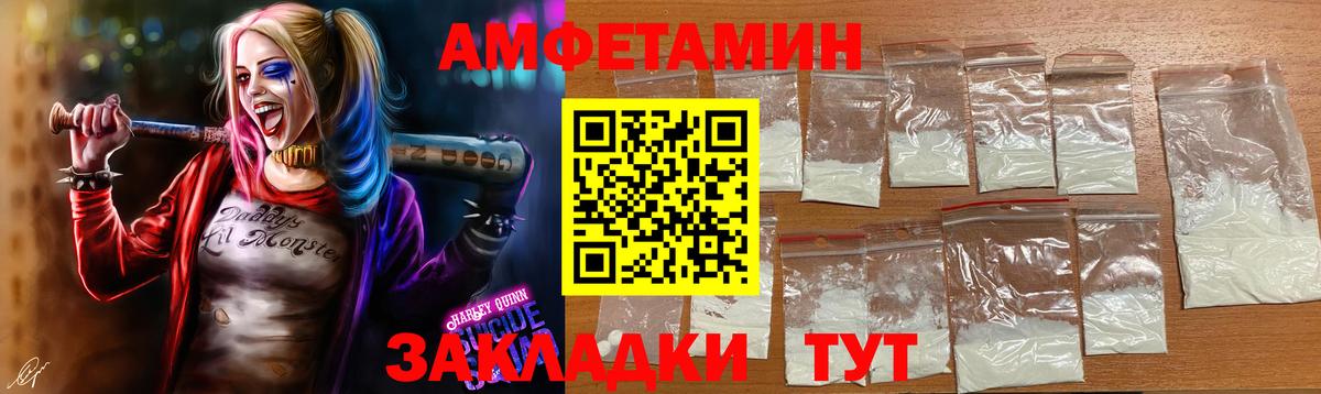 Красноуфимск  Первитин мет  Метамфетамин  Вход с VPN 