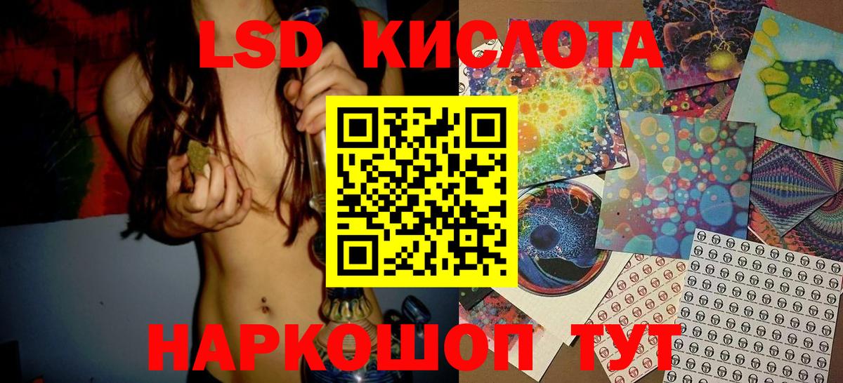 Марки N-bome 1500мкг  Вход с VPN  Красноуфимск 