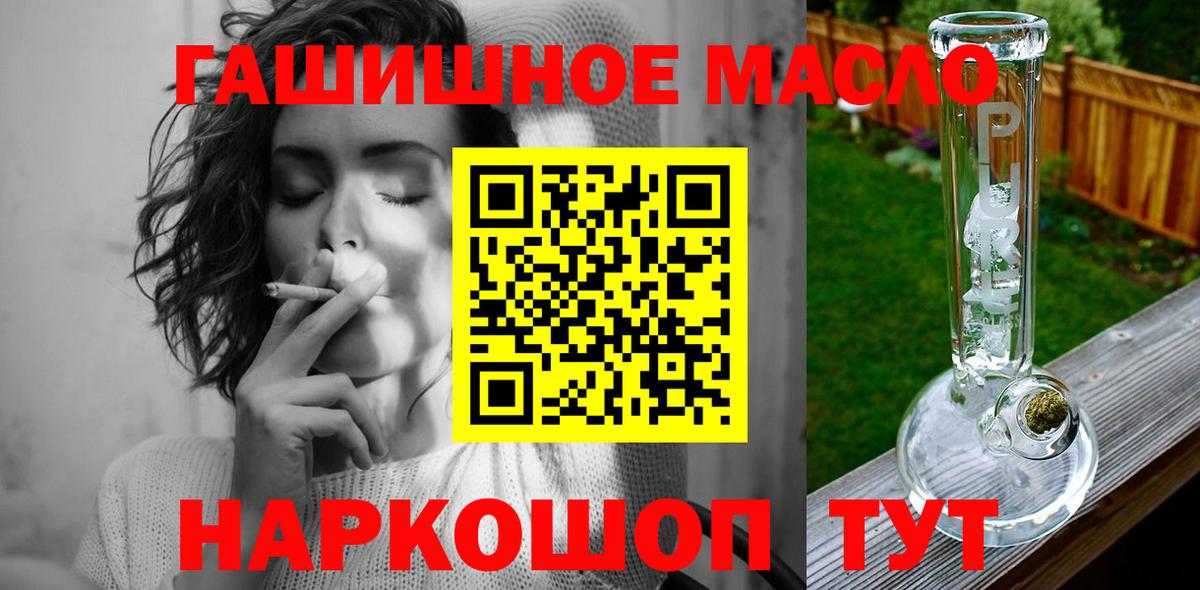 ТГК вейп Красноуфимск