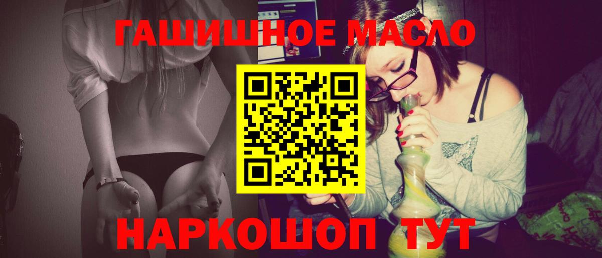 ТГК вейп с тгк  Вход с VPN  Красноуфимск  Дистиллят ТГК THC oil 